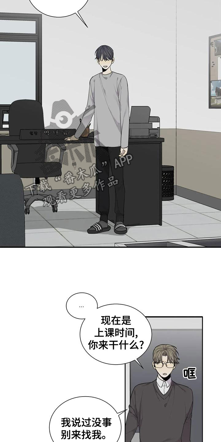第56章：【第二季】威胁14