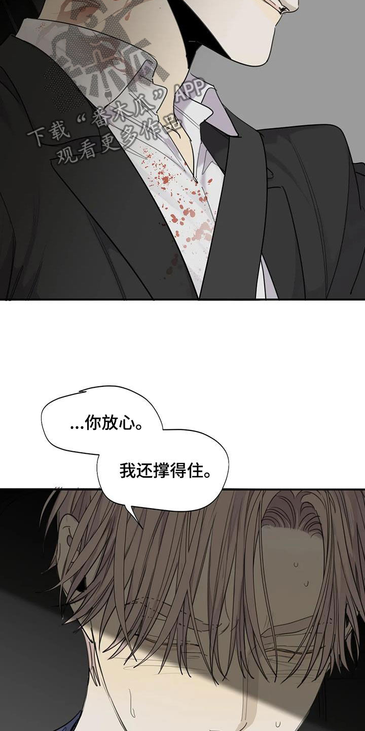 第92章：【第二季】万幸9