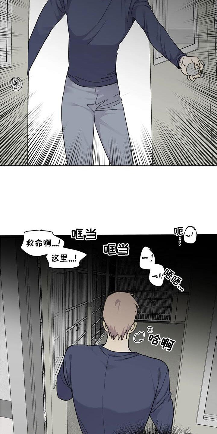 第89章：【第二季】救人23