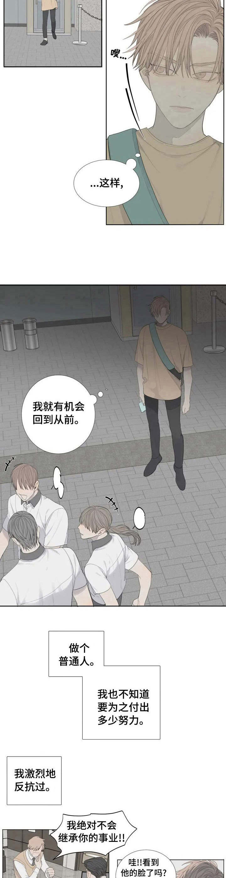 第1章：标签7
