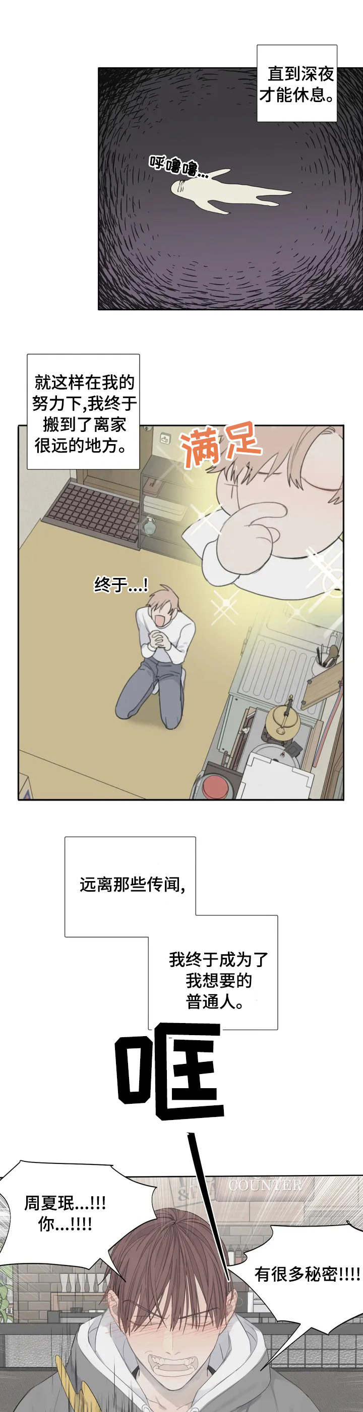 第1章：标签9