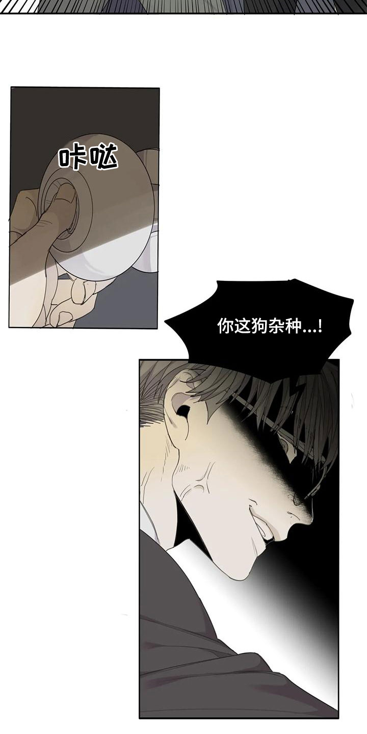 第57章：【第二季】我要杀了你10