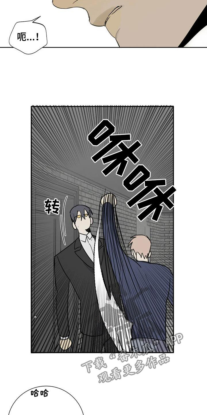 第87章：【第二季】账簿8