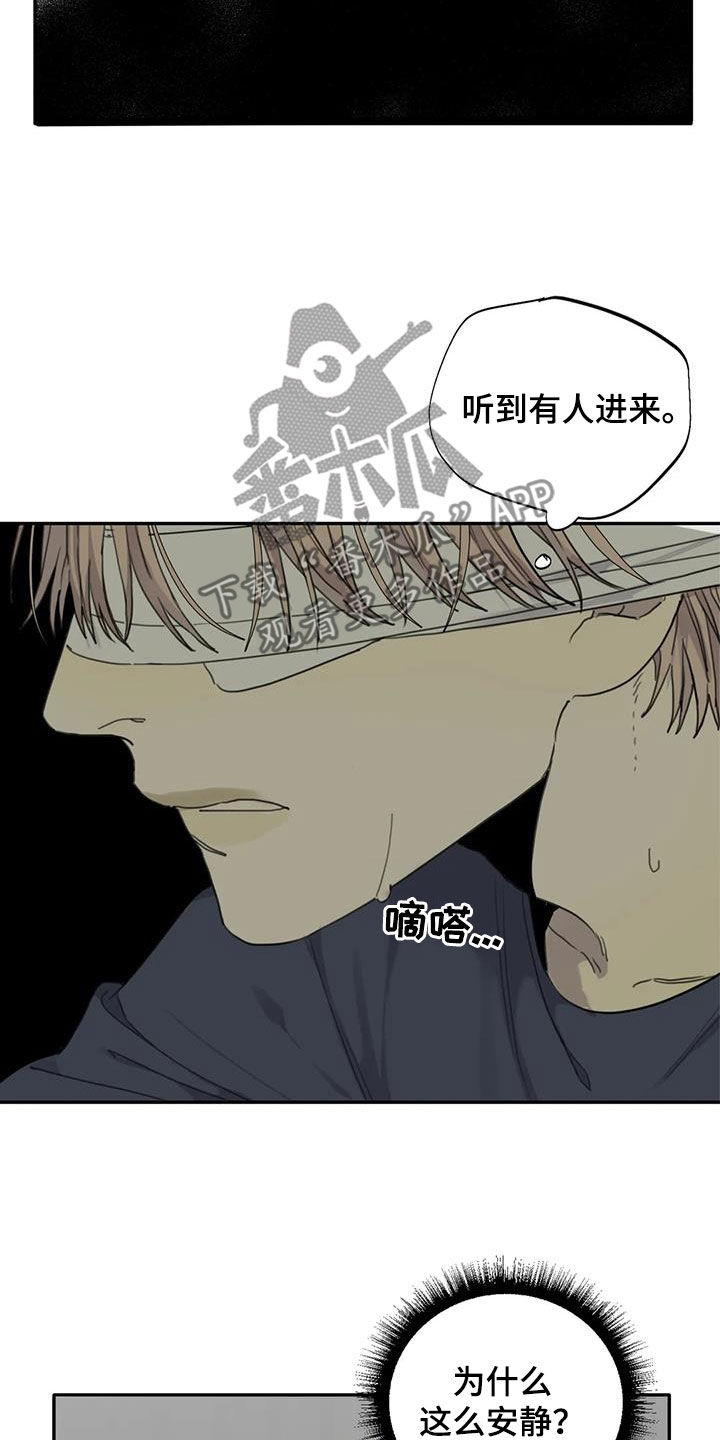 第82章：【第二季】让人恶心2