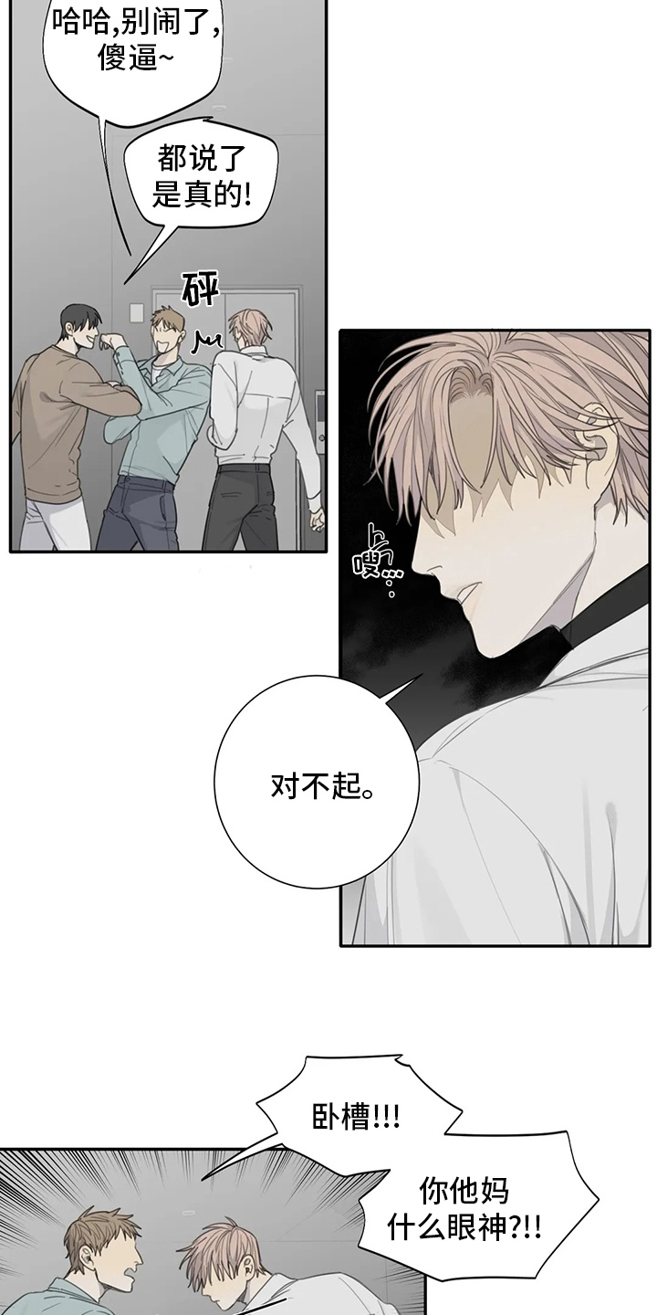第40章：利用1