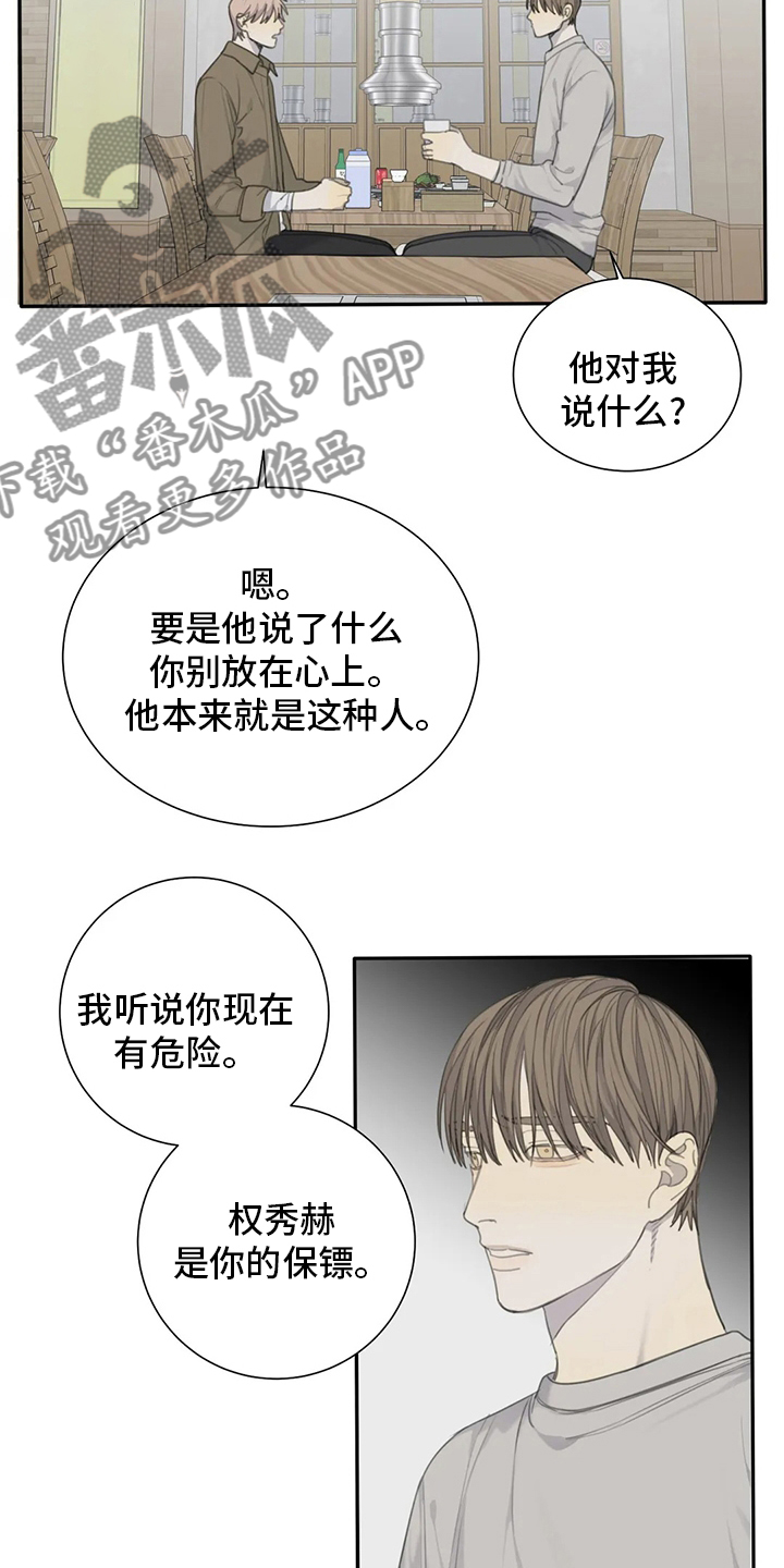 第46章：影响5