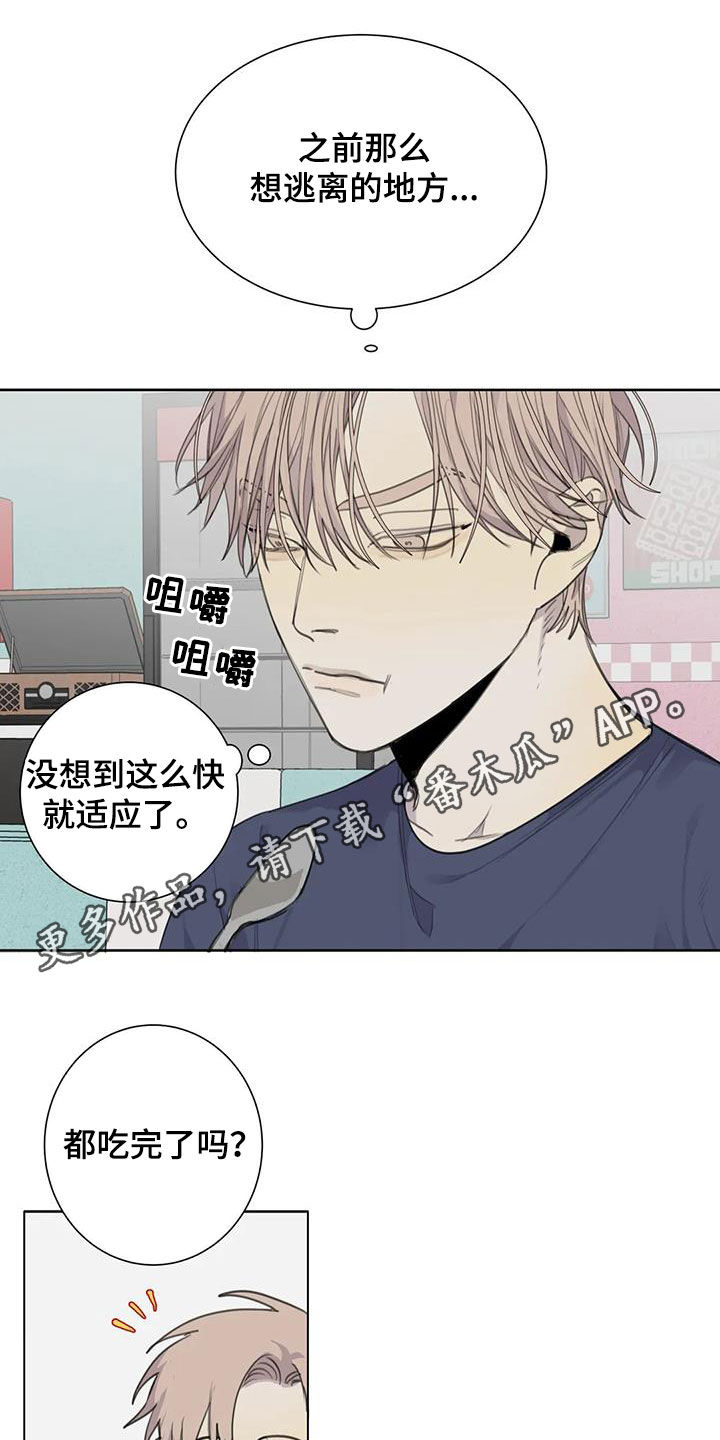 第64章：【第二季】你是特别的0