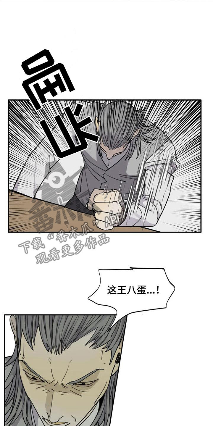 第88章：【第二季】以寡敌众7