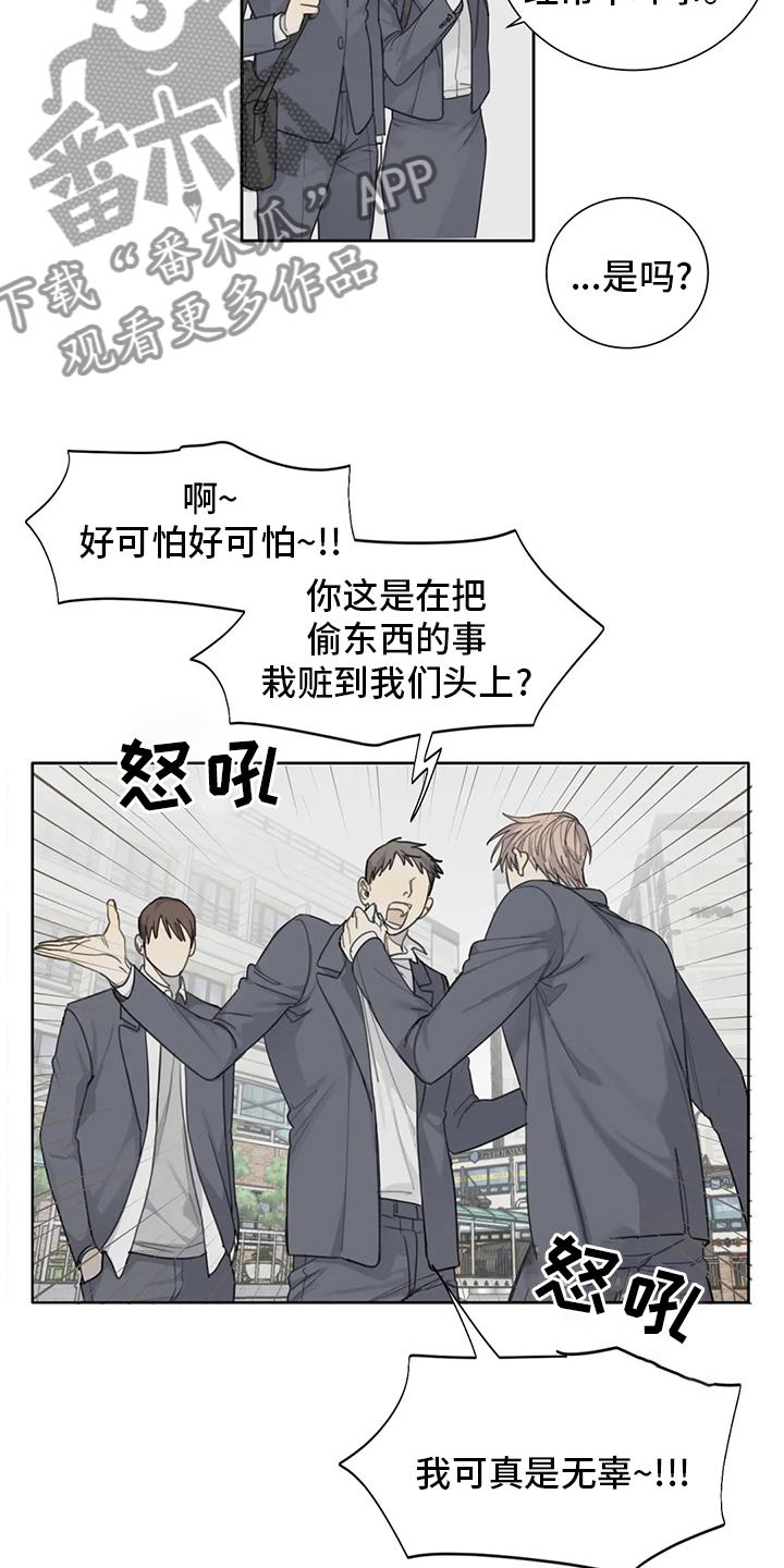 第42章：不如就到这吧14