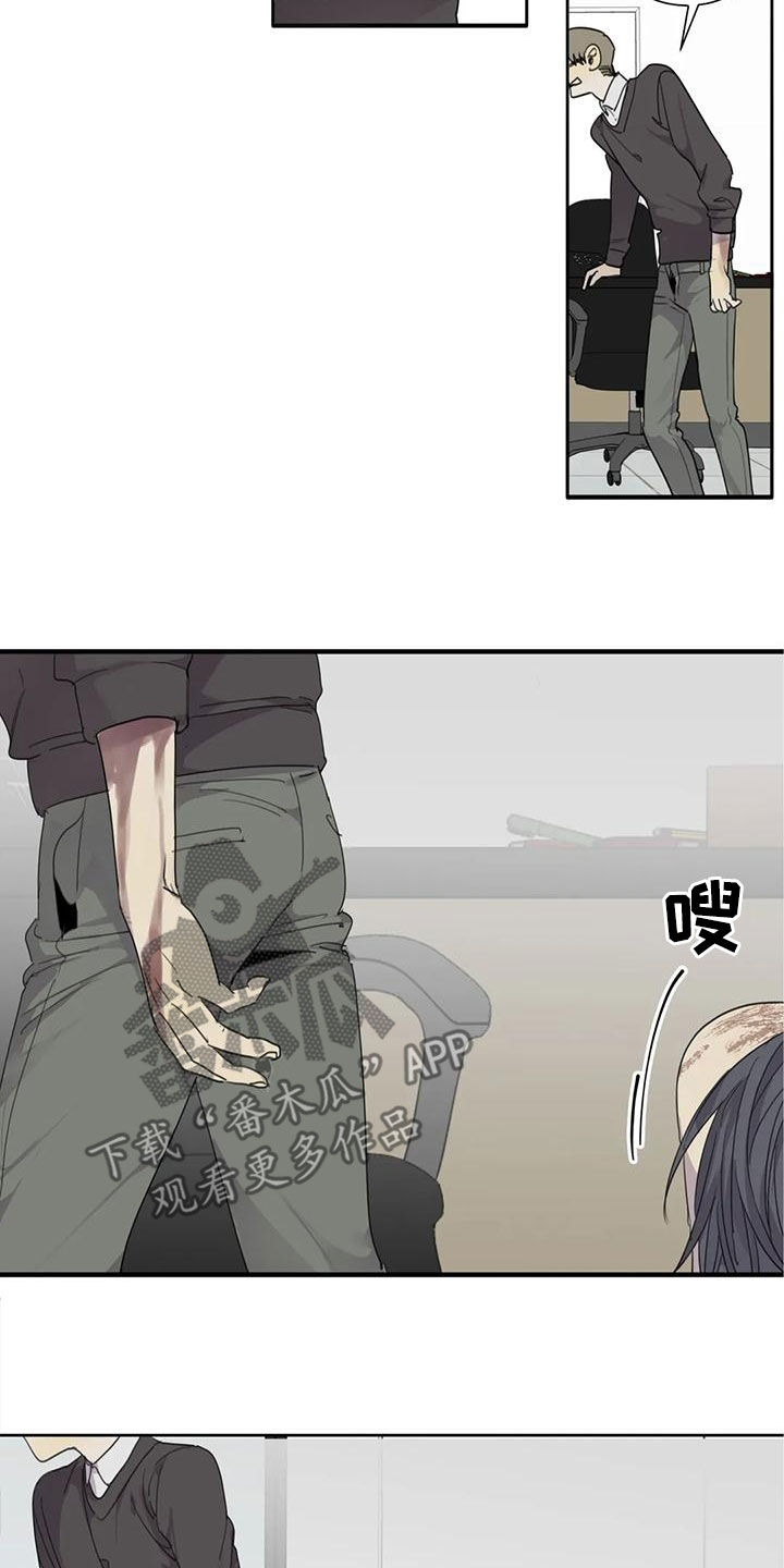 第58章：【第二季】反杀5