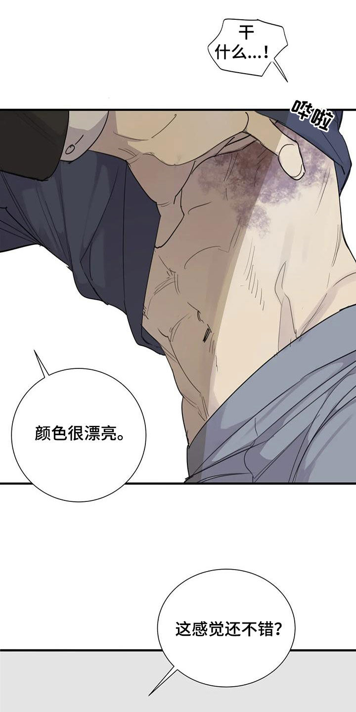 第79章：【第二季】囚禁20