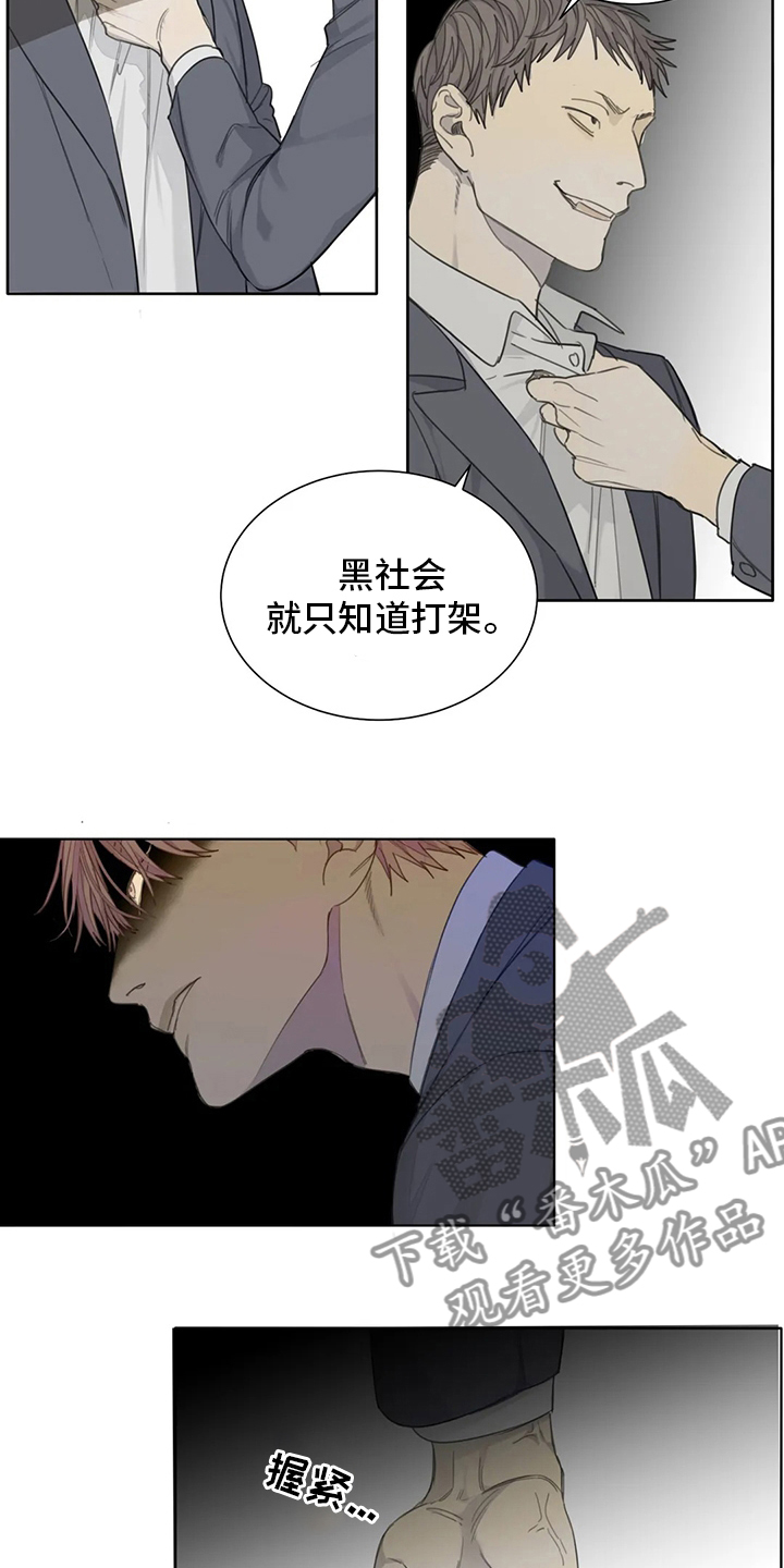 第42章：不如就到这吧16