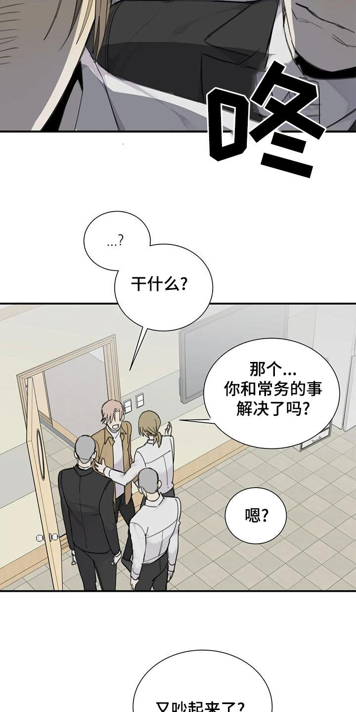 第61章：【第二季】威慑力14