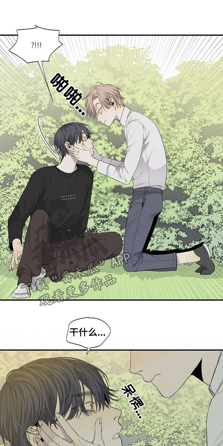 第53章：【第二季】没有朋友1