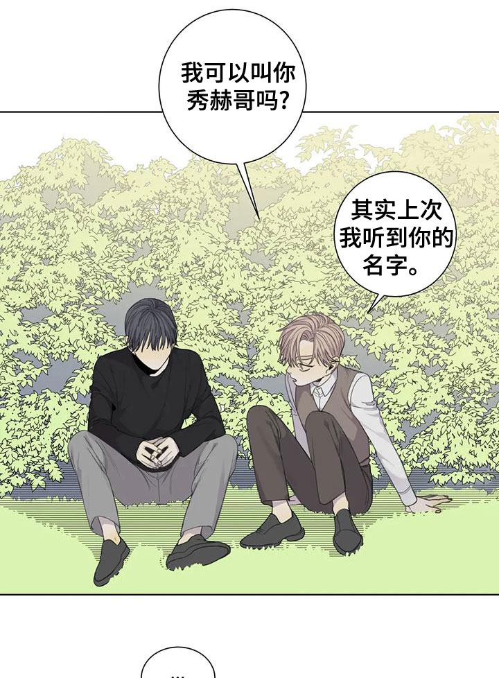 第55章：【第二季】永远得不到10