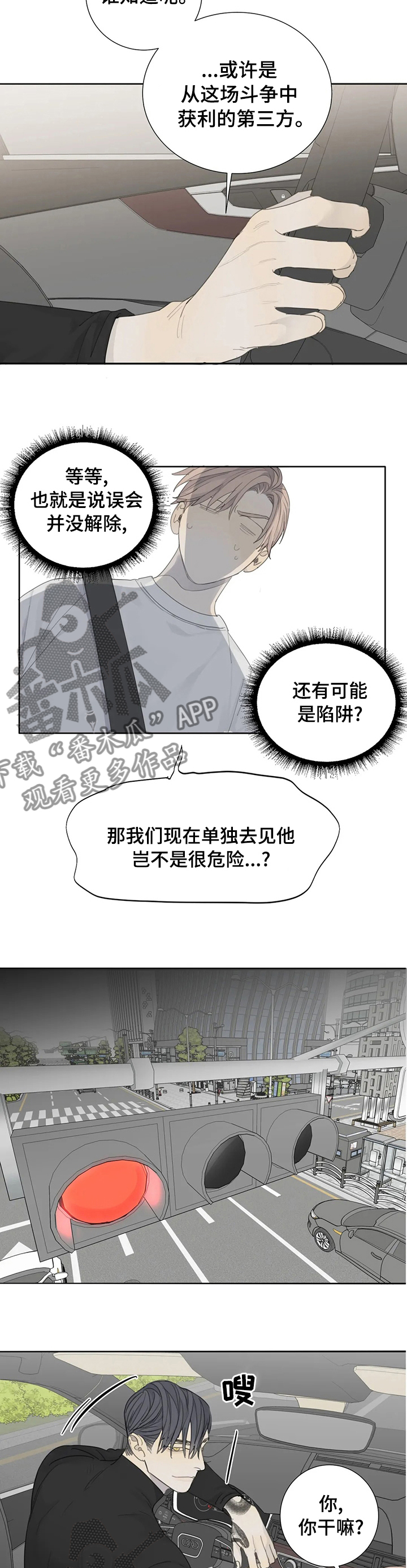 第15章：真浪漫1