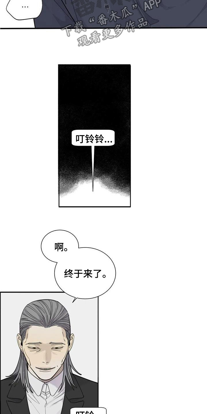 第71章：【第二季】别干傻事11