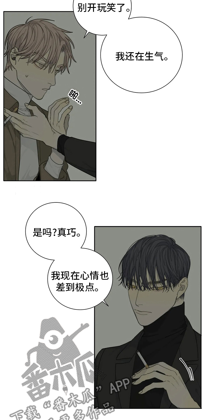 第49章：还没开始【第一季完结】1