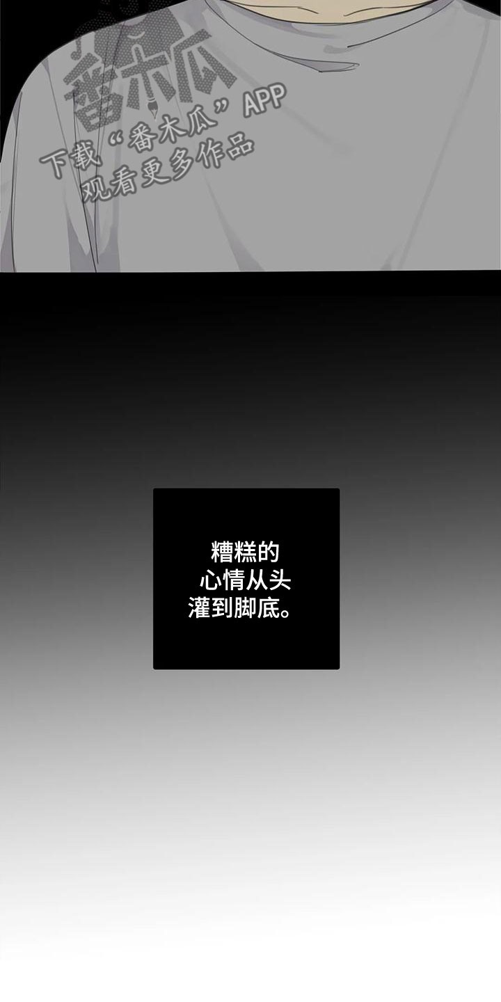 第55章：【第二季】永远得不到9