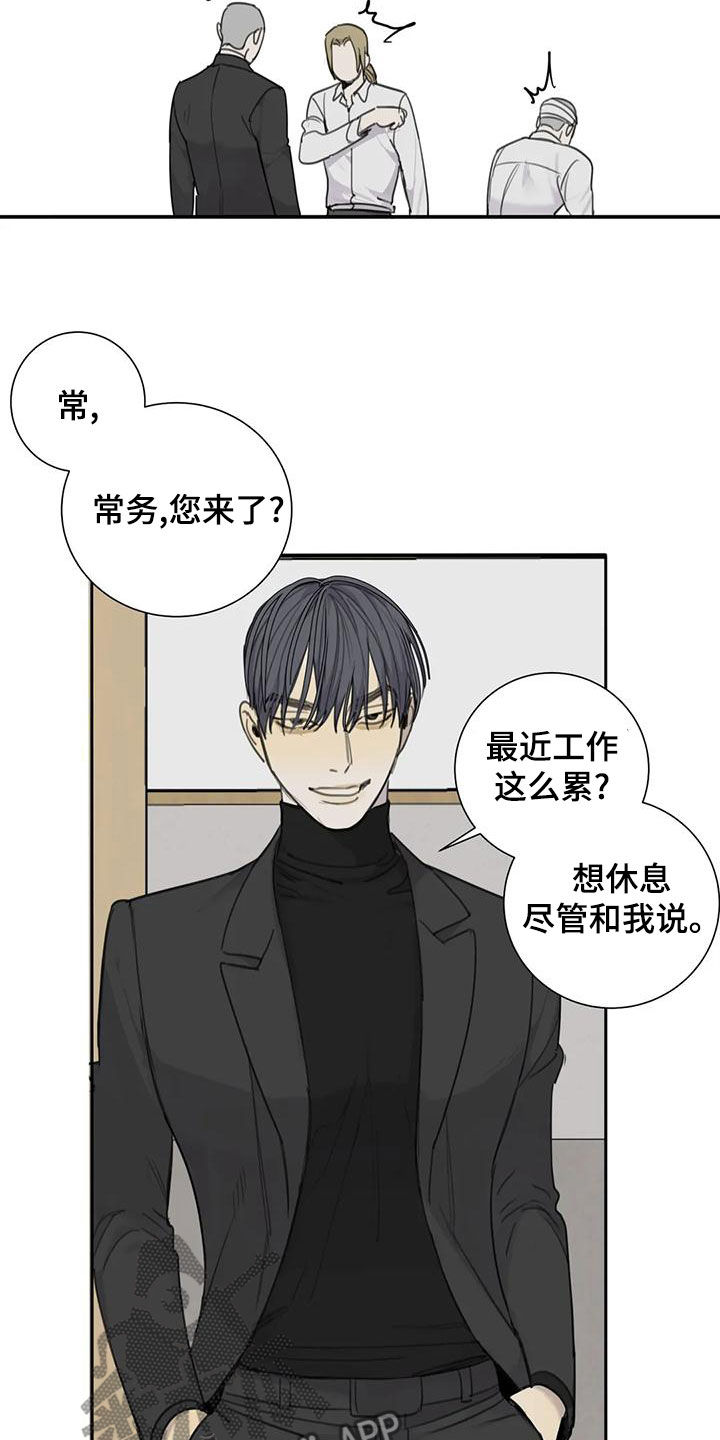 第61章：【第二季】威慑力18