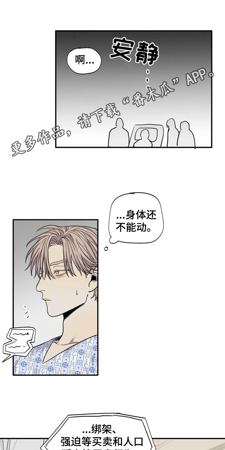 第93章：【第二季】没有意义0