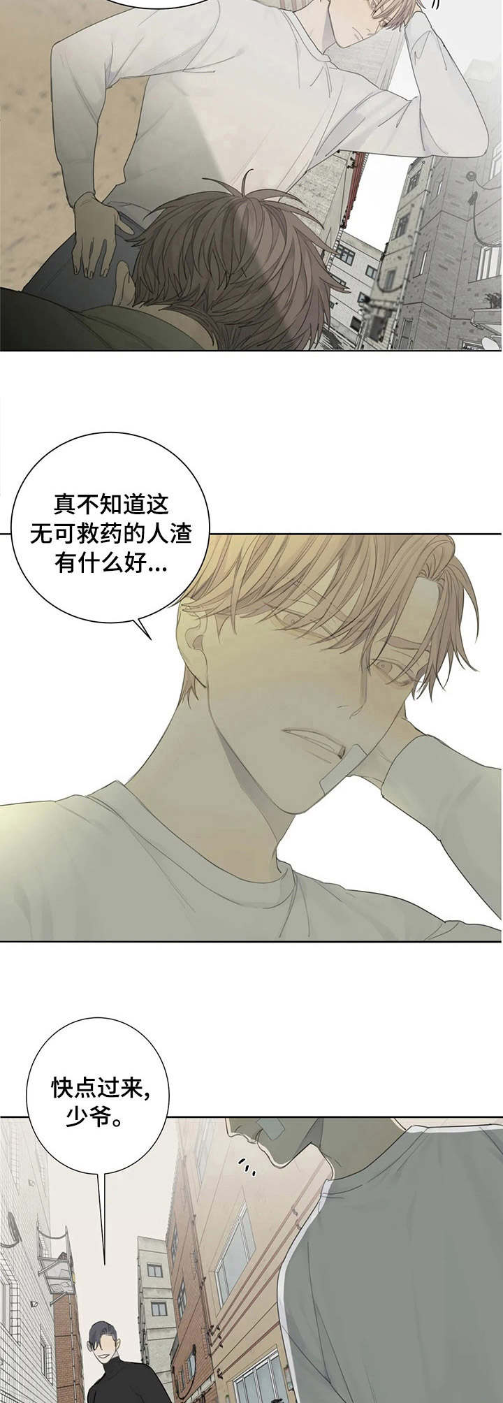 第13章：求饶11