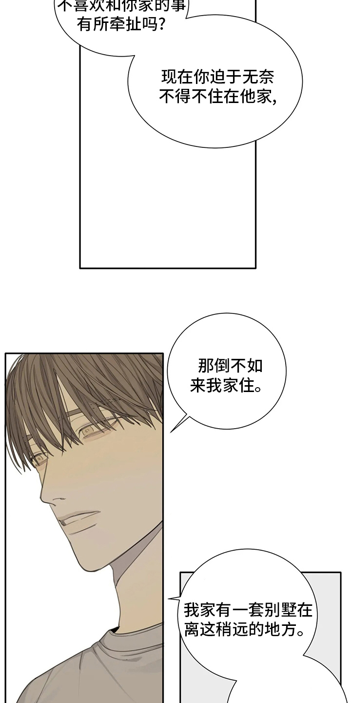 第46章：影响11