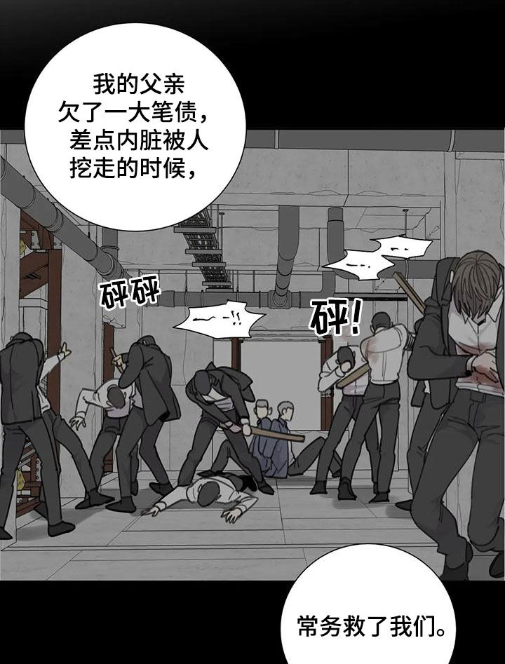 第63章：【第二季】双胞胎13