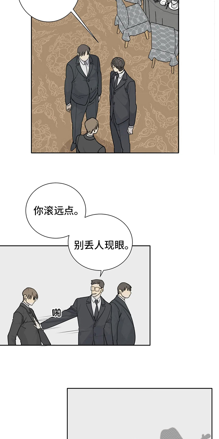 第42章：不如就到这吧6