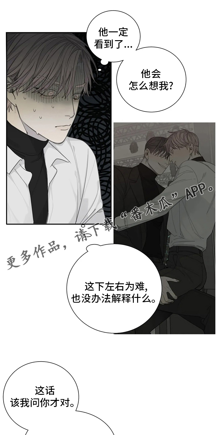 第38章：你帮不了他0
