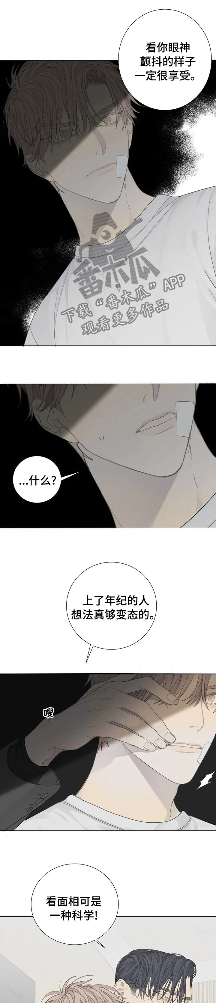 第17章：致命弱点0