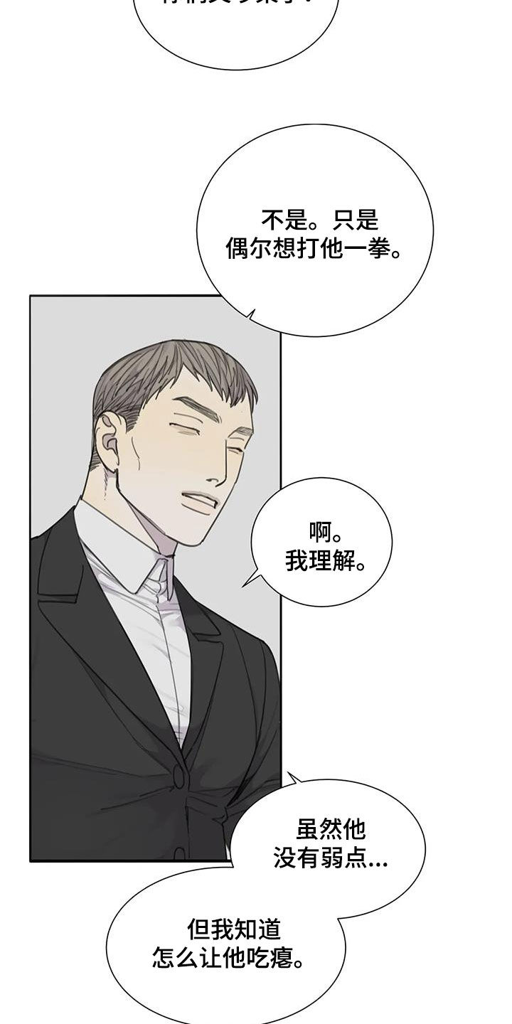 第67章：【第二季】电话13