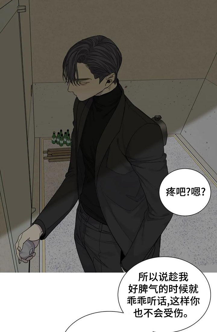 第59章：【第二季】带到我的世界15