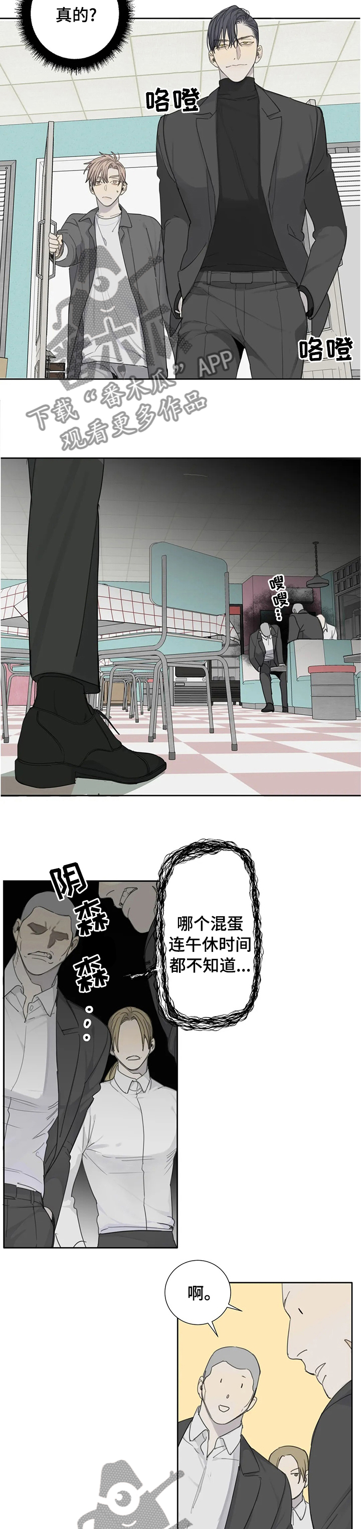 第30章：办公室7