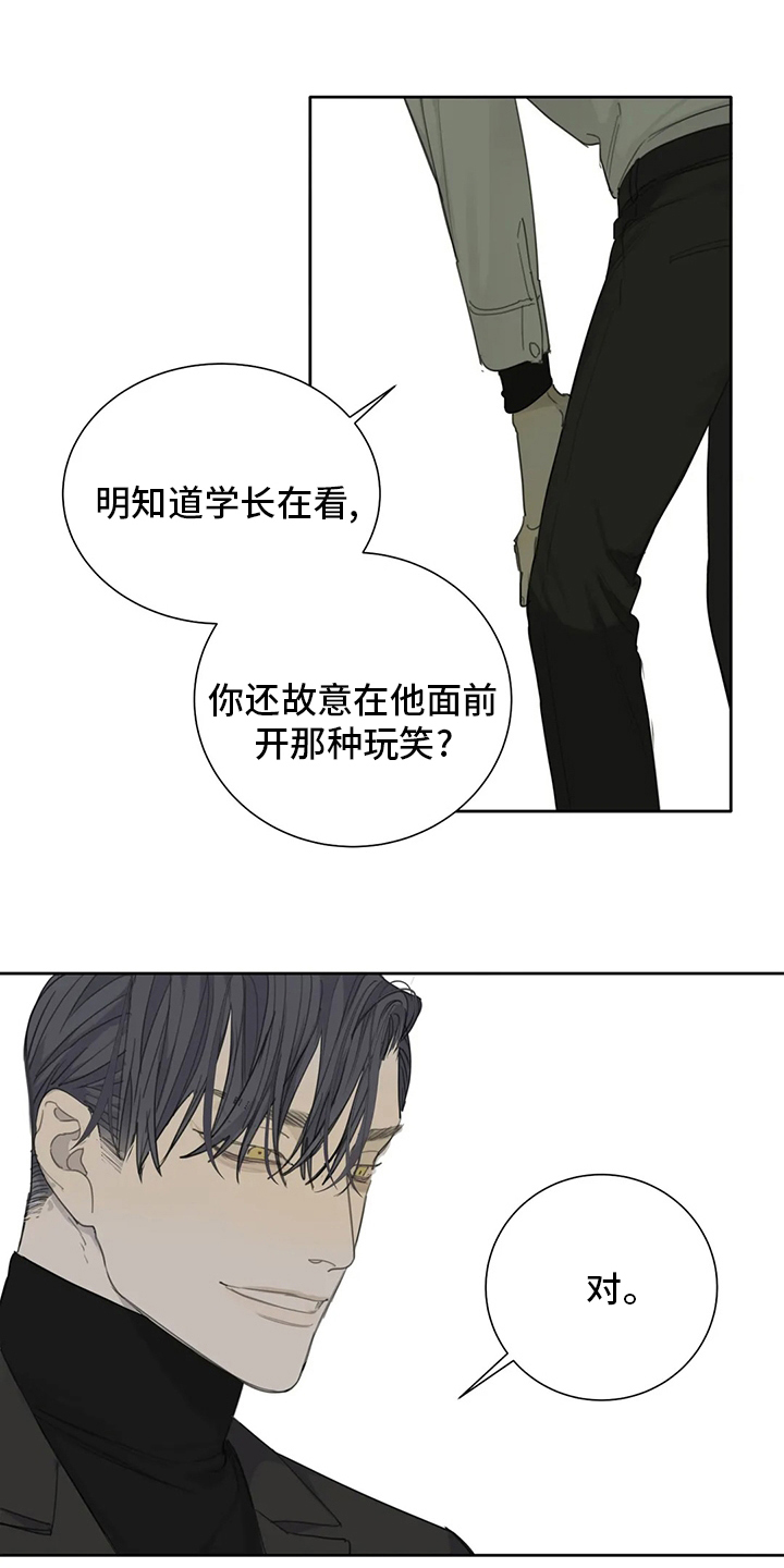 第40章：利用13