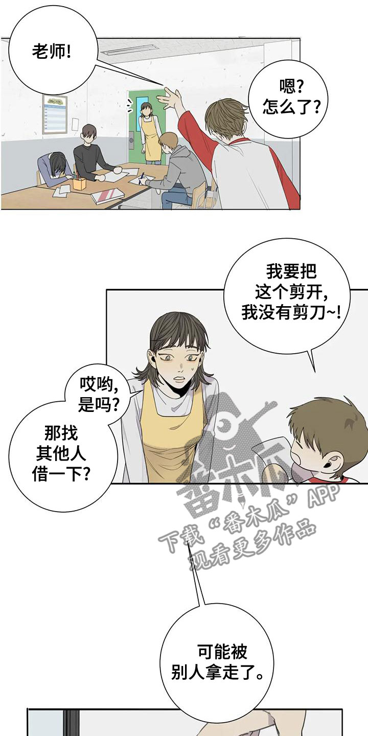 第56章：【第二季】威胁12