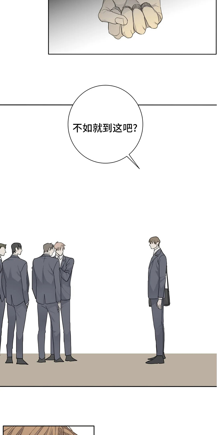 第42章：不如就到这吧17