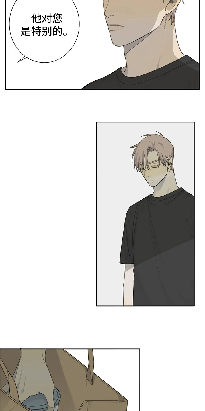 第45章：有件事要做10
