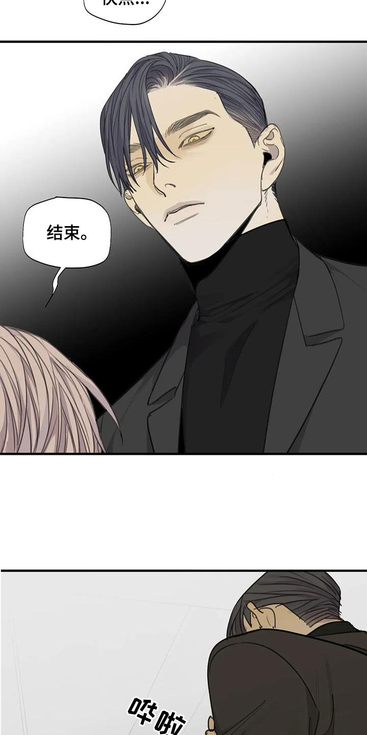第78章：【第二季】投靠9