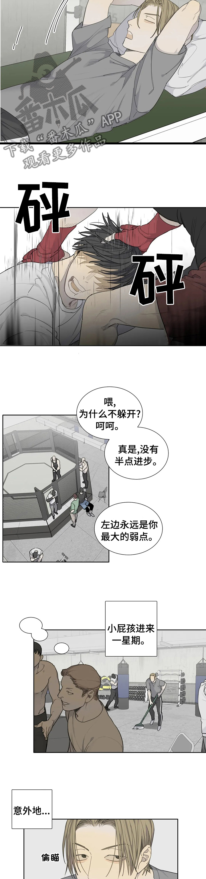 第32章：5年6