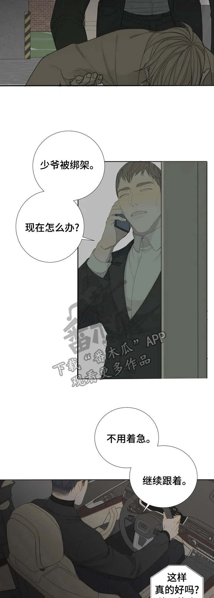 第2章：特殊含义10