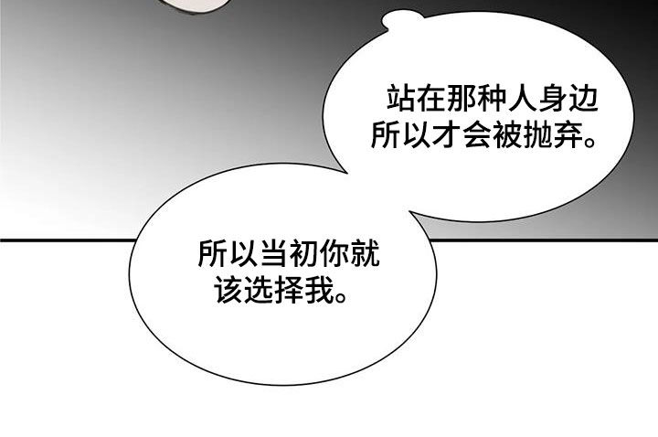 第78章：【第二季】投靠25