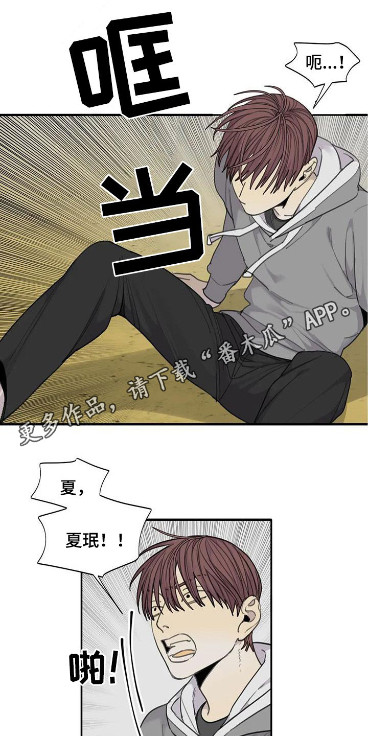 第70章：【第二季】创造机会0