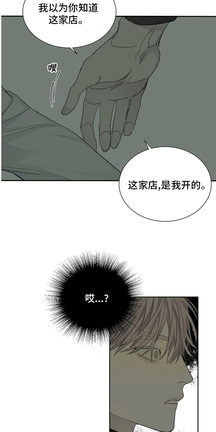 第38章：你帮不了他1