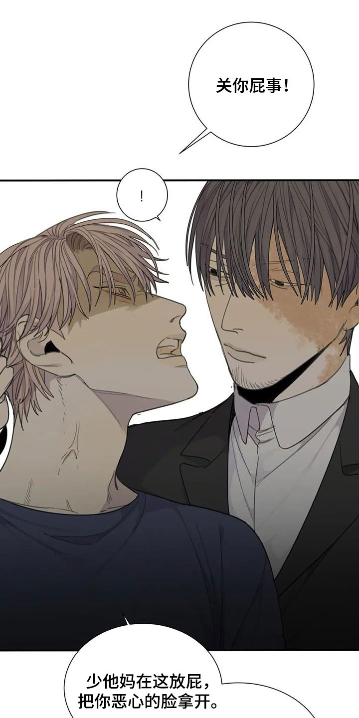 第68章：【第二季】赴约21