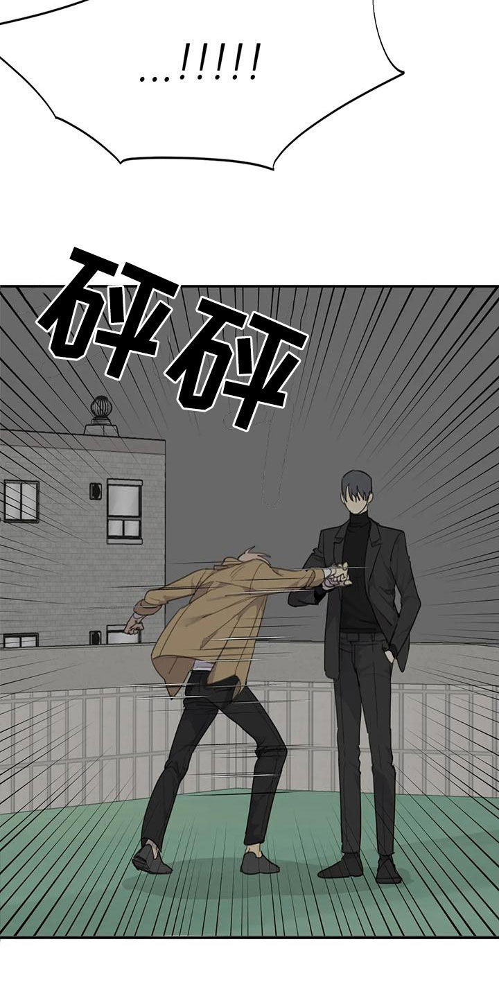 第60章：【第二季】你真是狗东西21