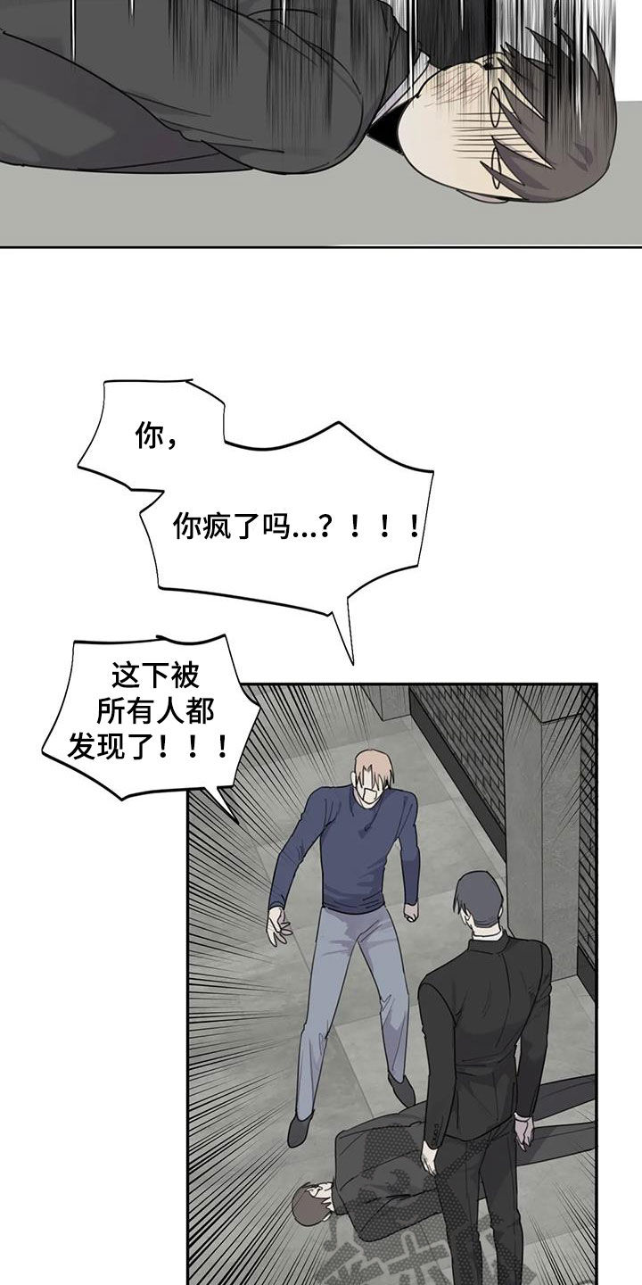 第87章：【第二季】账簿21