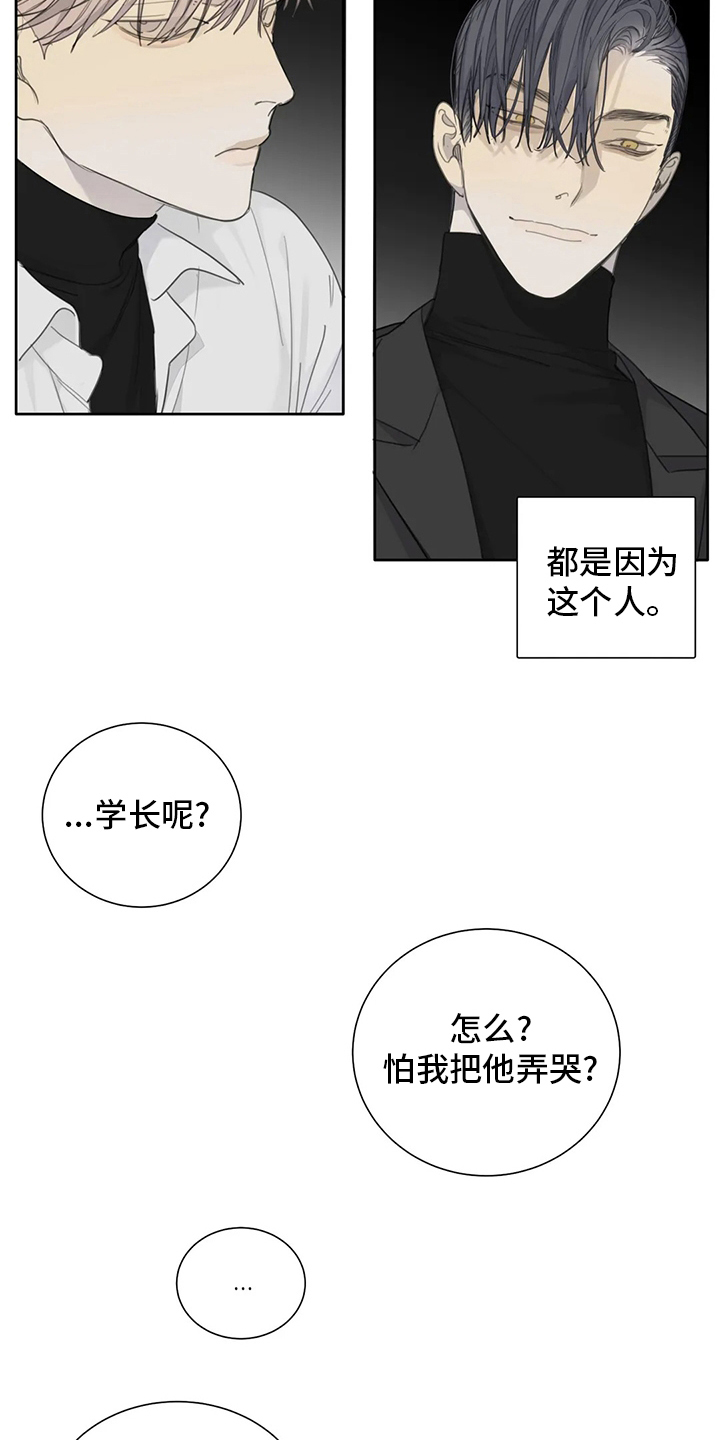 第40章：利用11