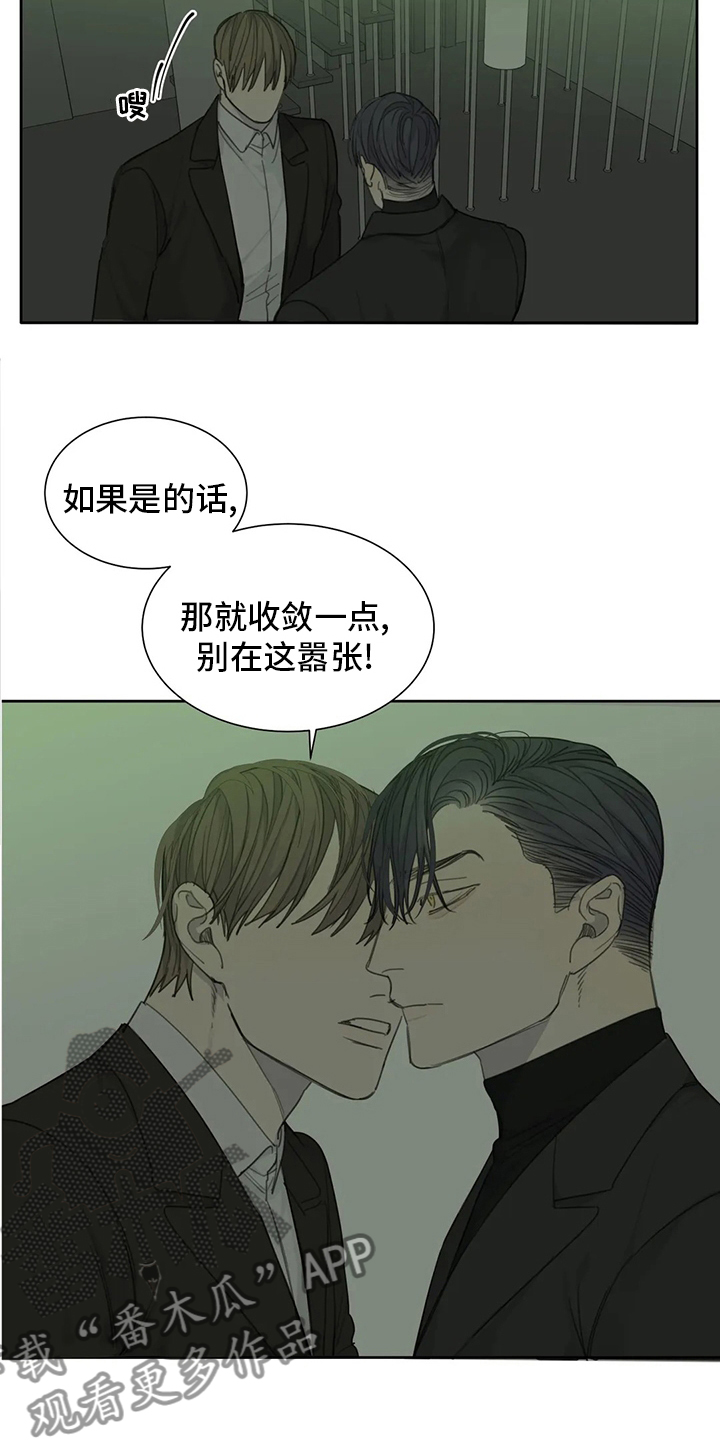 第39章：一无是处10