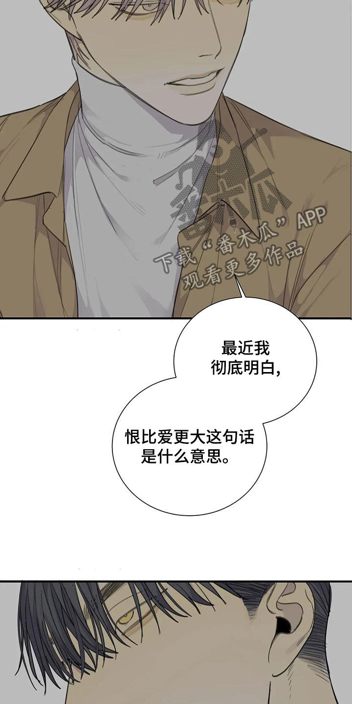 第61章：【第二季】威慑力11